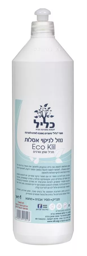 נוזל לניקוי אסלות כליל 750 מ