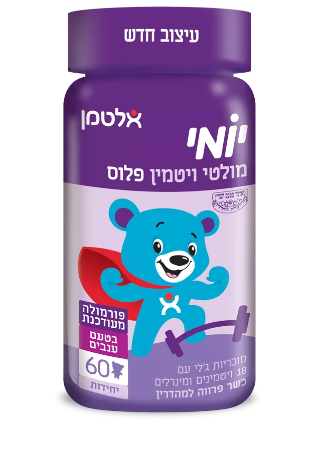 אלטמן - יומי מולטי ויטמין פלוס - ALTMAN