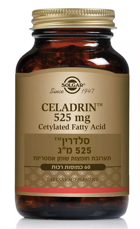 סלדרין סולגאר 60 כמוסות Solgar Celadrin