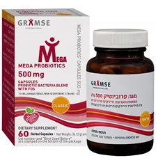 מגה פרוביוטיק 500 מ"ג גרמזה 60 כמוסות 500 Gramse Mega Probiotics mg כליל הטבע