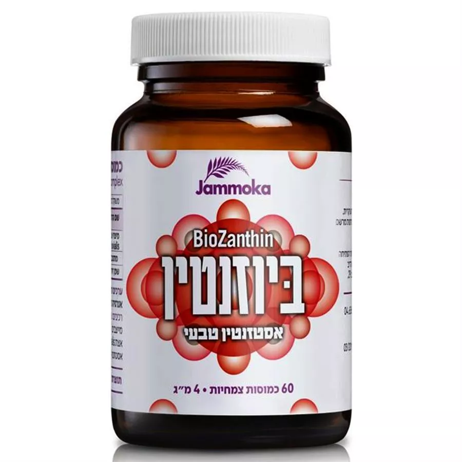 אסטקסנטין ביוזנטין ג'מוקה 60 כמוסות Jammoka Biozanthin