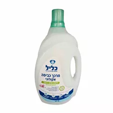 מרכך כביסה אקולוגי בניחוח חבצלות כליל 4 ליטר Klil קנייה בחנות בלבד!! כליל הטבע