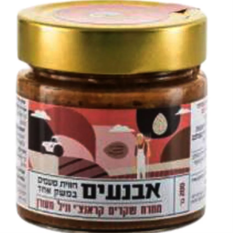 משק אבנעים - ממרח שקדים קראנצ'י וניל מעודן 200 גרם
