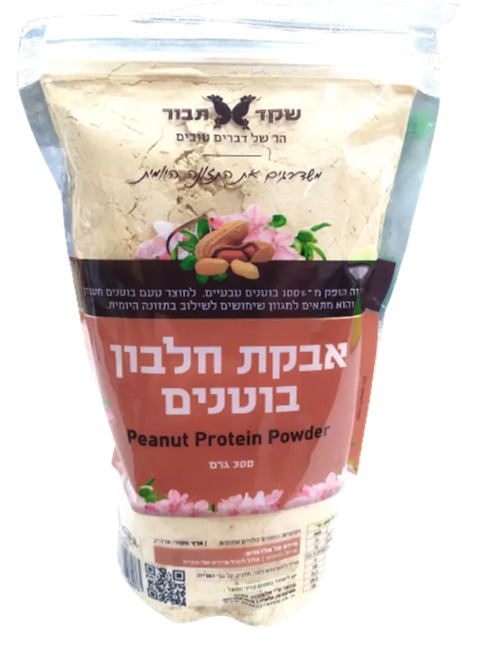 אבקת חלבון בוטנים - שקד תבור