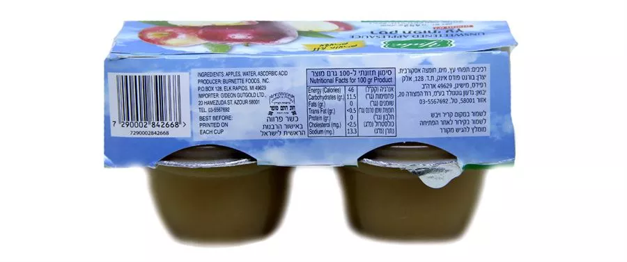 רסק תפוחי עץ יולה 4 גביעים*113 גרם Yula Unsweetened Applesauce