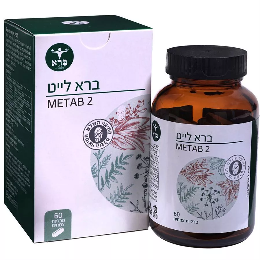 ברא לייט 2 60 טבליות Metab 2 Bara
