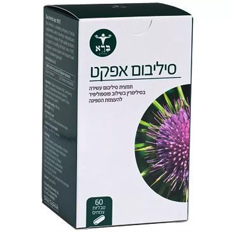 סיליבום אפקט ברא 60 כמוסות Silybum Effect Bara