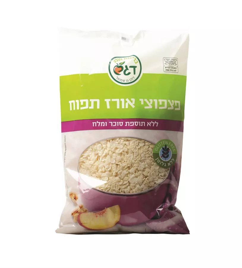 פצפוצי אורז תפוח דגש מהדרין 450 גרם