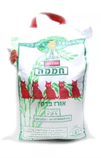 אורז פרסי חממה 5 ק"ג Hamama Persian Rice (מוצר זה מוגבל ל - 2 יח למשלוח ) כליל הטבע