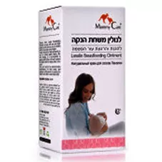 מאמיקר - לנולין משחת הנקה 40 מ"ל Mommy Care LANOLIN Breastfeeding Ointment כליל הטבע
