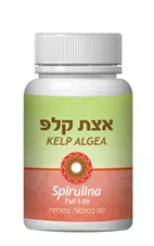 ספירולינה - אצת קלפ 60 כמוסות - KELP ALGEA SPIRULINA כליל הטבע