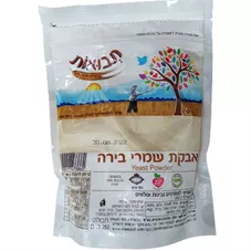 תבואות - אבקת שמרי בירה 250 גר' Tvuot Yeast Powder כליל הטבע