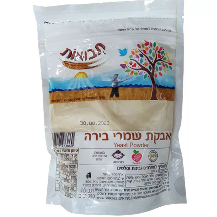 תבואות - אבקת שמרי בירה 250 גר' Tvuot Yeast Powder