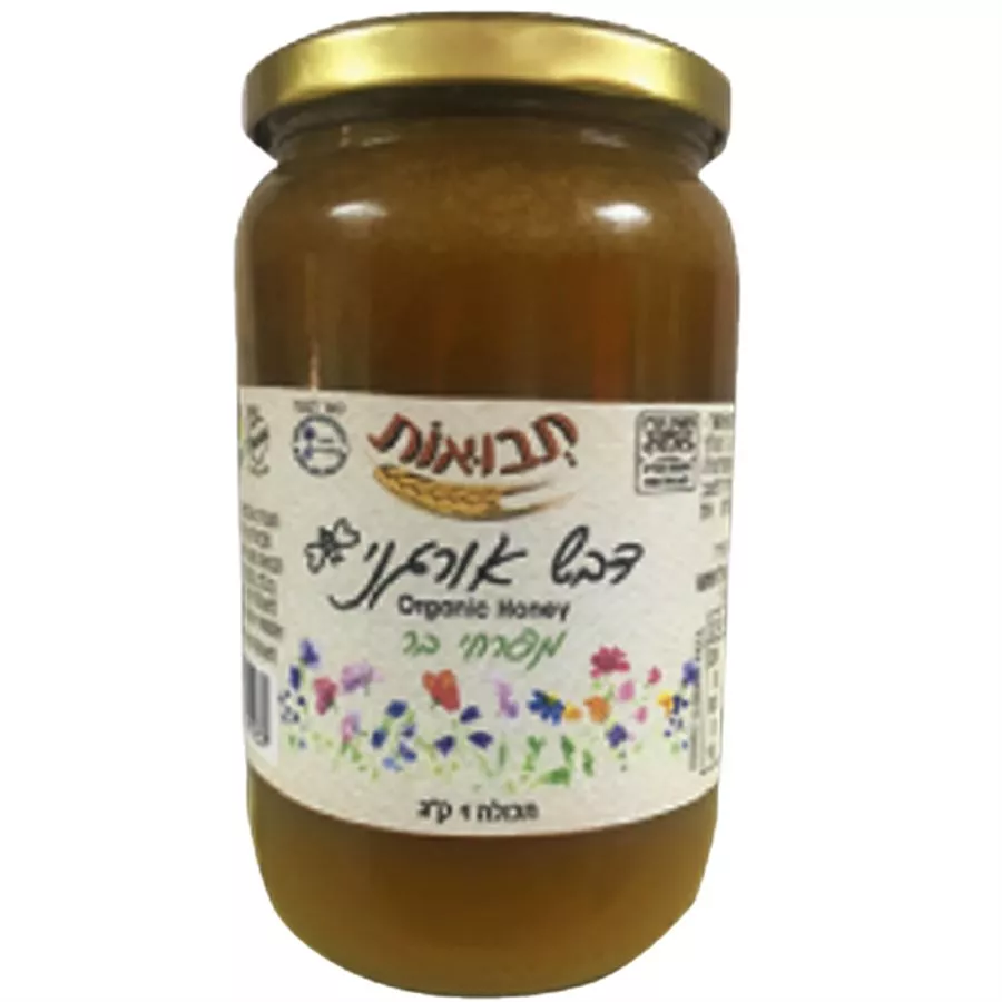 תבואות דבש אורגני מפרחי בר  Tvuot Organic Honey
