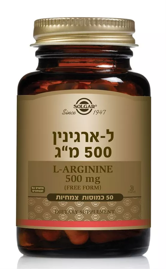 סולגאר - ל - ארגינין 500 מ