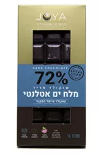 שוקולד מריר 72% מלח ים אטלנטי ג'ויה 100 גרם Joya Dark Chocolate כליל הטבע