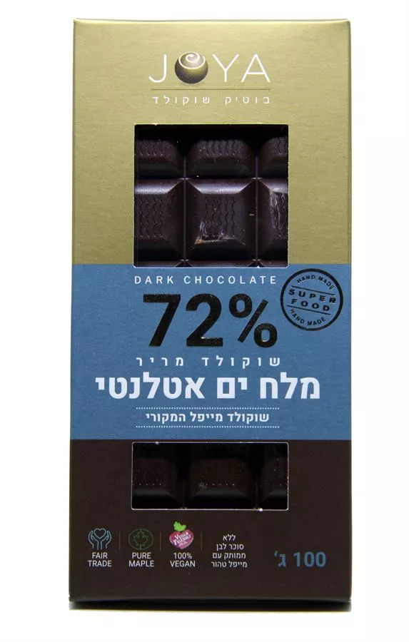 שוקולד מריר 72% מלח ים אטלנטי ג'ויה 100 גרם Joya Dark Chocolate