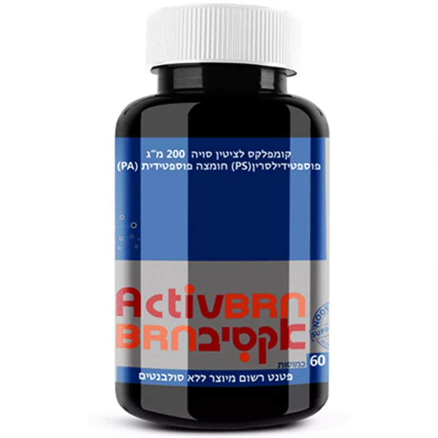 אקטיב בריין - ליפוג'ן 60 כמוסות Active Brain