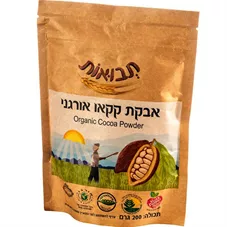 תבואות אבקת קקאו אורגני 200 גרם Tvuot Organic Cocoa Powder כליל הטבע