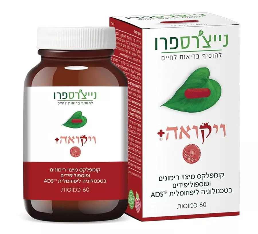 ויקואה+נייצ'רס פרו 60 כמוסות +Natures pro Viqua