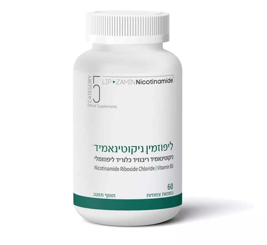 ליפוזמין ניקוטינאמיד קטגוריה  Category 5