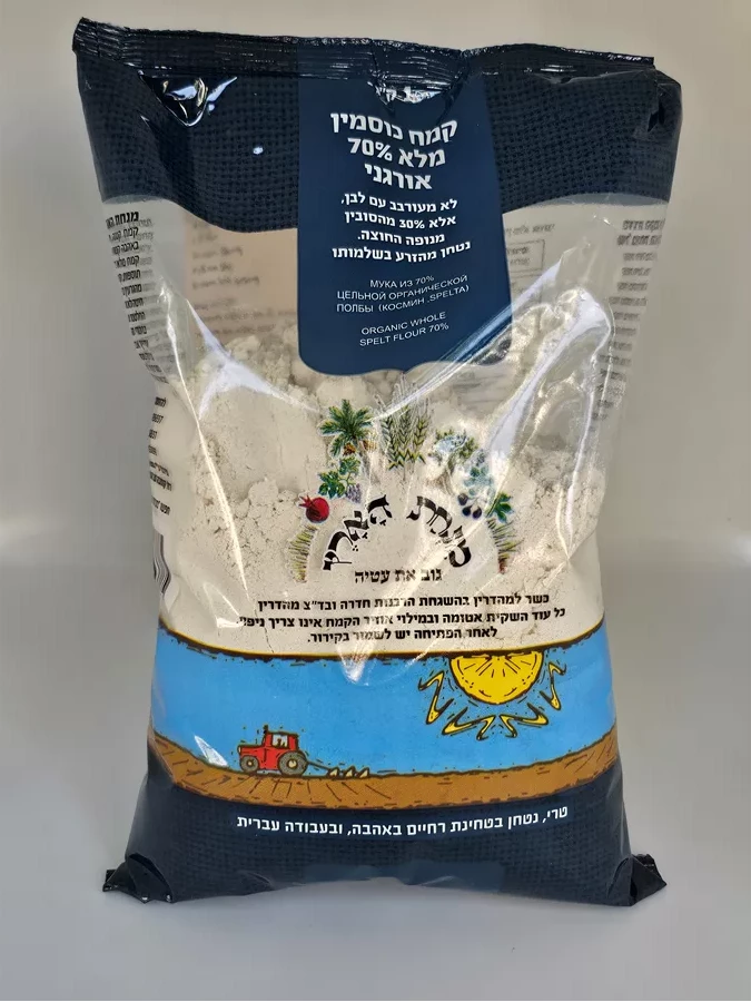 קמח כוסמין מלא אורגני 70% אורגני - מנחת הארץ  1 ק
