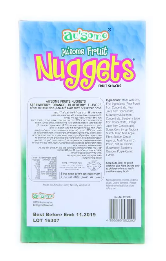 חטיפי פירות נוגטס 8 יחידות (136 גרם) Nuggets Fruit Snacks