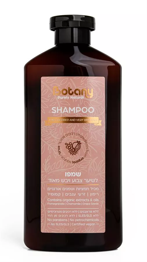 בוטני שמפו לשיער צבוע ויבש מאוד 1 ליטר 5BOTANY PUREKY NATURAL SHAMPOO