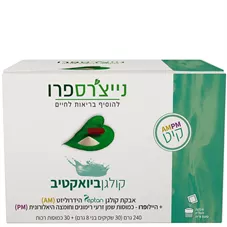 נייצ'רספרו - קולגן ביואקטיב 240 גרם (30 שקיקים בני 8 גרם) + 30 כמוסות רכות Nature'sPro Collagen Bioactive כליל הטבע
