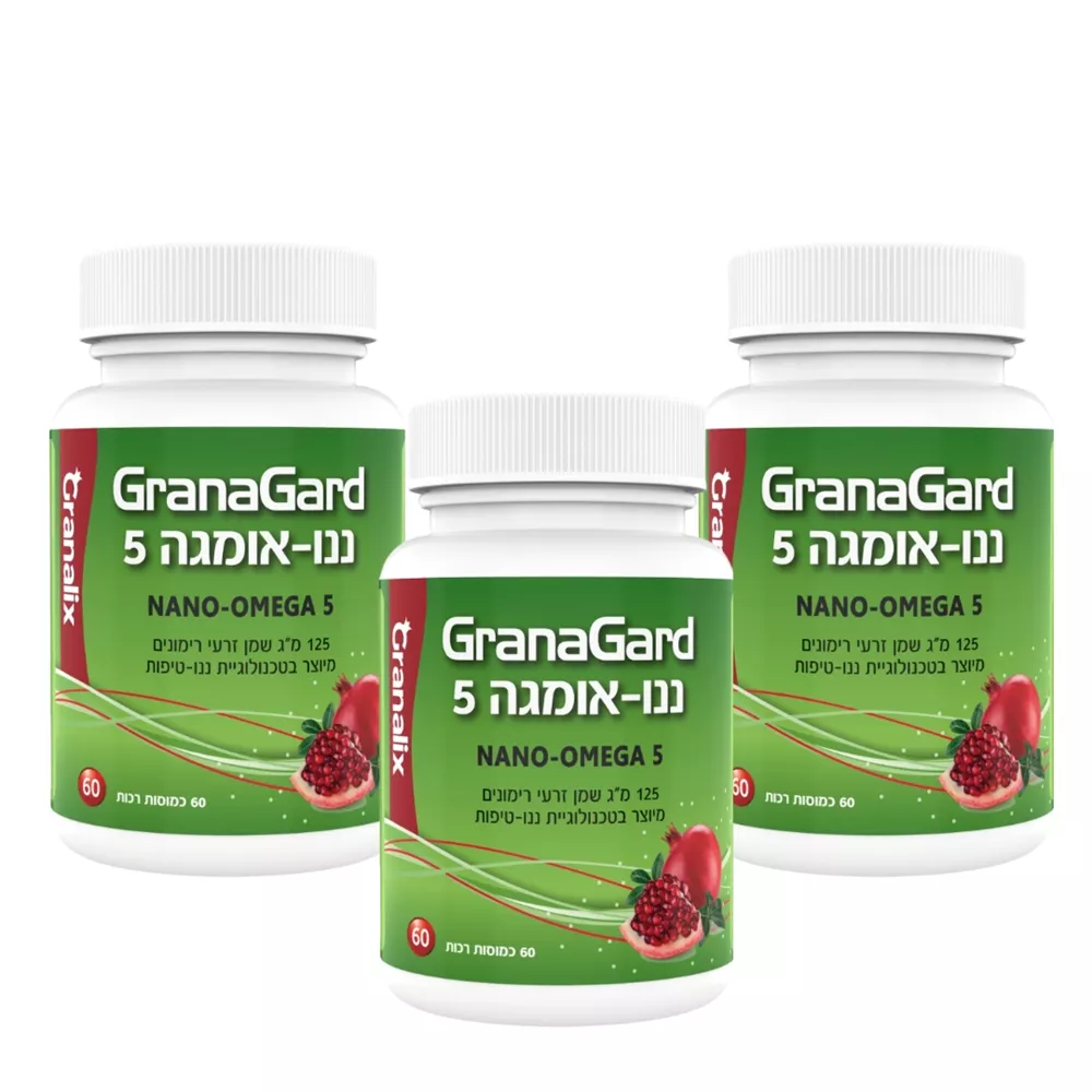 גרנליקס שמן זרעי רימונים 3 * 60 כמוסות Granalix GranaGard