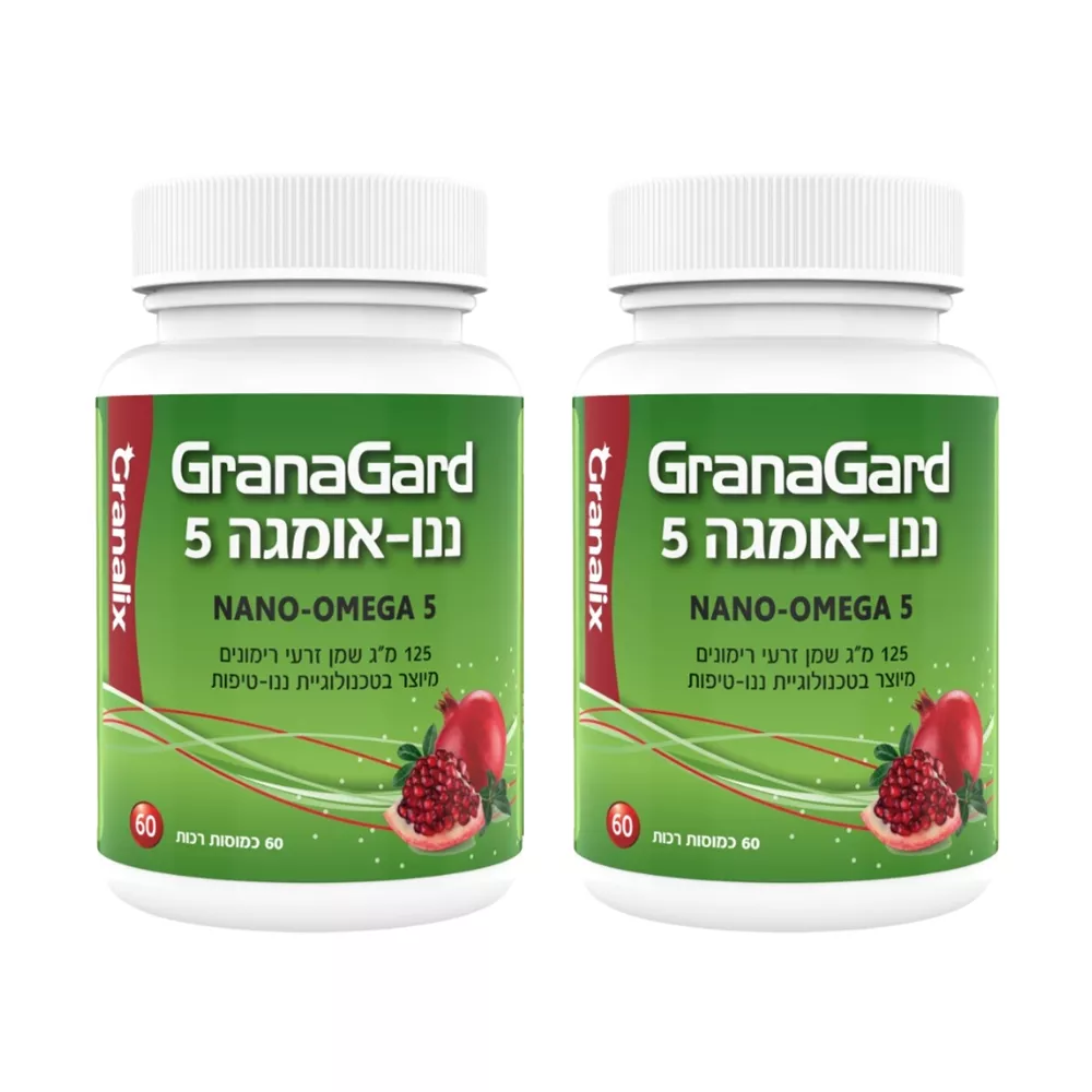 גרנליקס שמן זרעי רימונים 2 * 60 כמוסות Granalix GranaGard