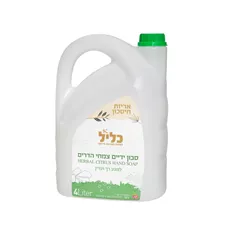 כליל סבון ידיים צמחי הדרים למגע רך ועדין 4 ליטר Klil Herbal Citrus Hand Soap כליל הטבע