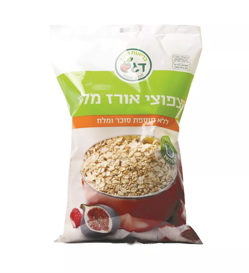 פצפוצי אורז מלא דגש מהדרין 450 גרם