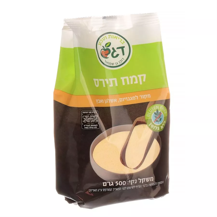 קמח תירס דגש מהדרין 500 גרם