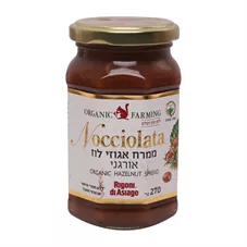 ממרח אגוזי לוז אורגני חלבי נוצילטה 270 גרם  Nocciolata Organic Hazelnut Spread כליל הטבע