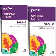 סאם אי - אלטמן  מארז זוגי 2*30 טבליות   Altman Sam-E כליל הטבע