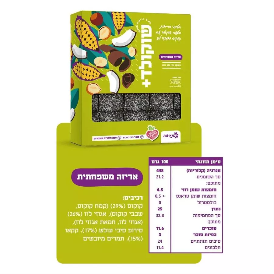 חטפי בריאות בטעם שוקולד עם קוקוס ואגוזי לוז - פנגיאה 300 גרם Pangaea Foods