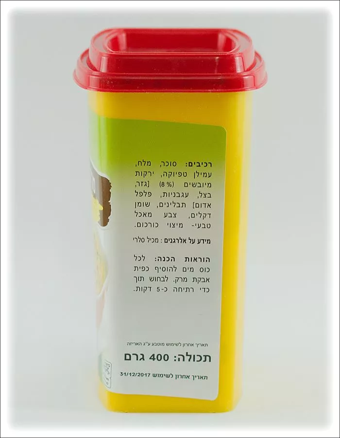 מרק ירקות מתבל 400 גרם Mitbal
