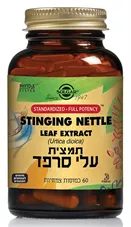 סולגאר - תמצית עלי סרפד 60 כמוסות Solgar Stinging Nettle כליל הטבע