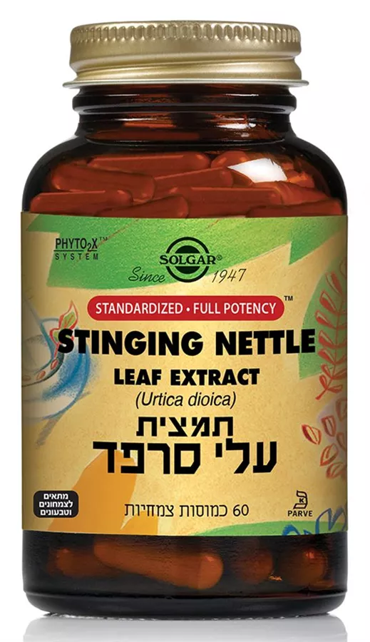 סולגאר - תמצית עלי סרפד 60 כמוסות Solgar Stinging Nettle