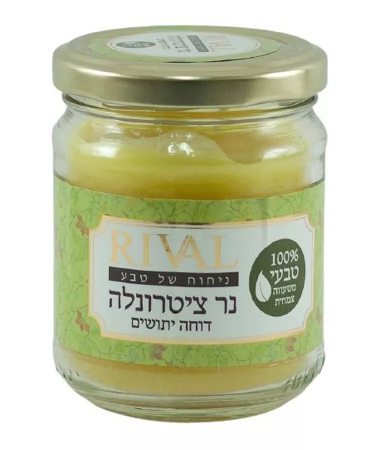 נר ציטרונלה ריואל יחידה 1 Rival