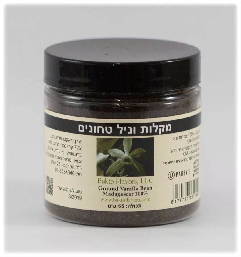מקלות וניל טחונים באקטו פלייבורס 65 גרם Bakto Flavors Natural Ground Vanila