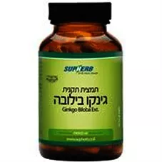 סופהרב  - תמצית גינקו בילובה  60 כמוסות Supherb Ginkgo Biloba Ext כליל הטבע