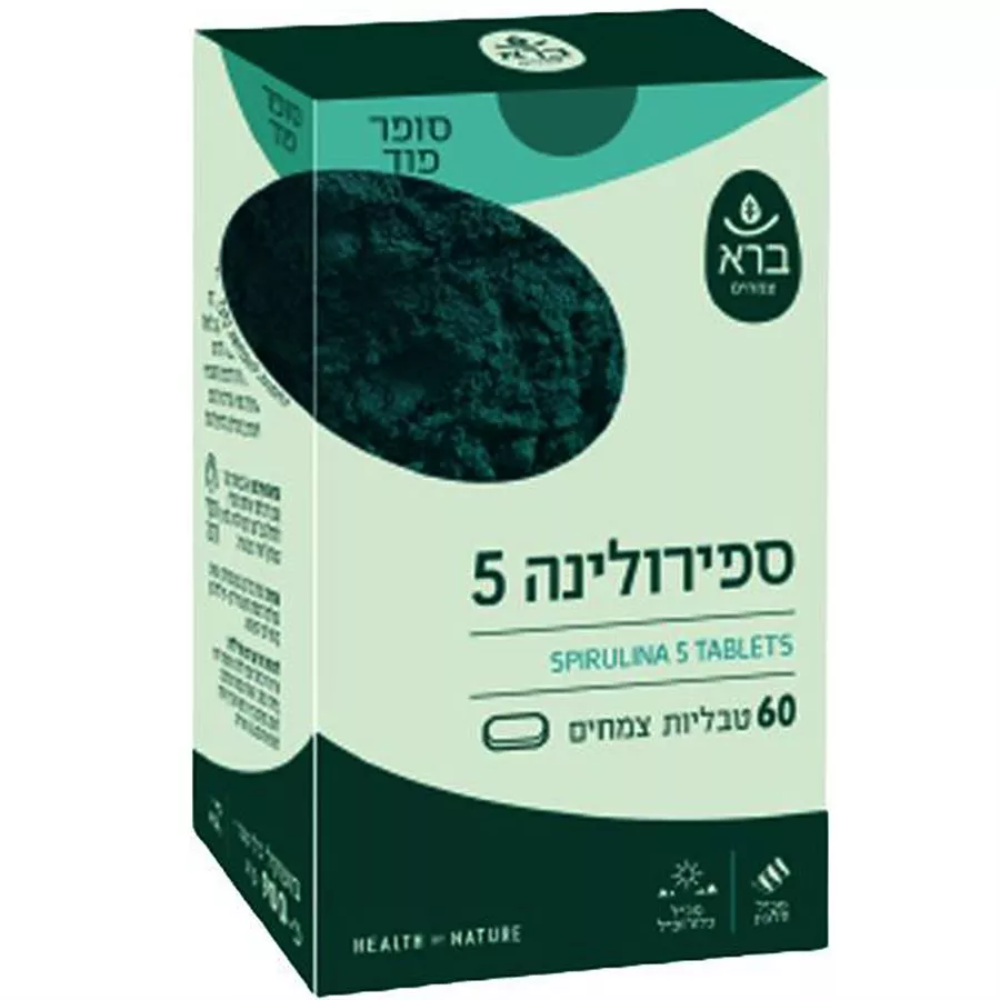 ספירולינה 5 ברא 60 טבליות  Bara Spirulina 5