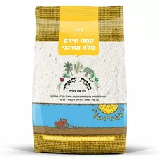קמח תירס מלא אורגני - מנחת הארץ  1 ק"ג Minchat Haarez כליל הטבע