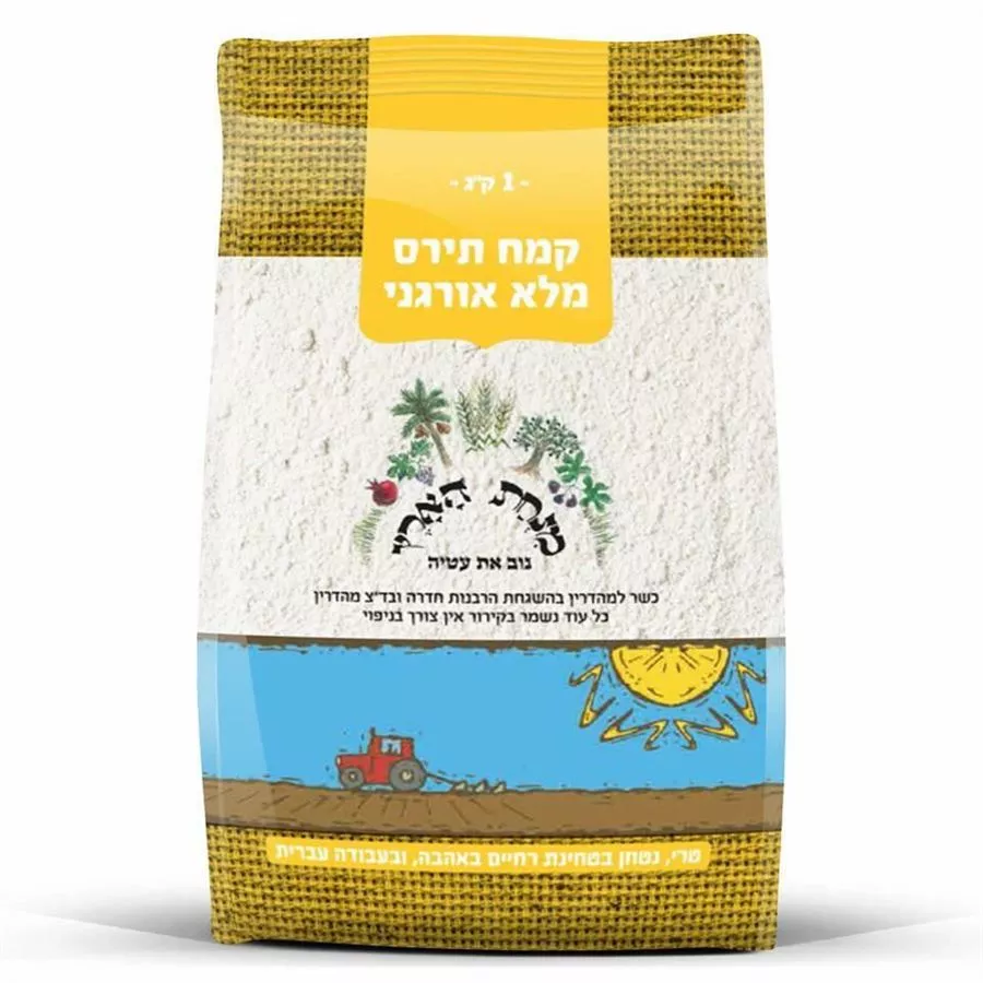 קמח תירס מלא אורגני - מנחת הארץ  1 ק