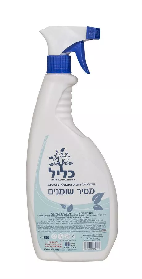 מסיר שומנים כליל 750 מ