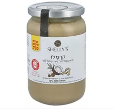 קרמלו חמאת אגוזי נמר , קשיו , וקוקס קלוי 700 גרם Shellys כליל הטבע