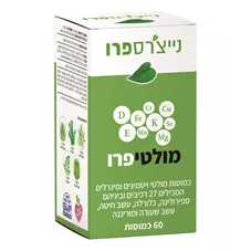 נייצרס פרו - מולטי פרו - Natures Pro כליל הטבע