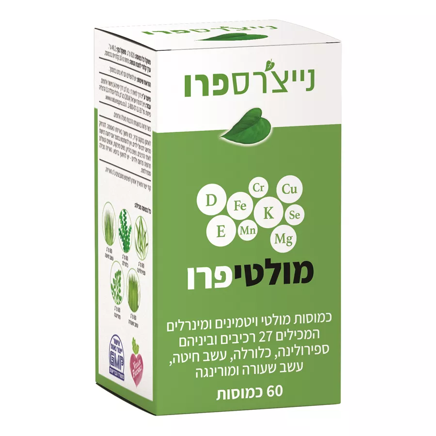 נייצרס פרו - מולטי פרו - Natures Pro